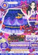 16 FB-002：ハロウィンデビルスカート/白樺リサ