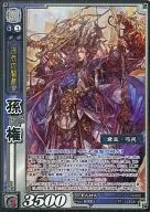 14 a 052 [PT] : Sun Quan