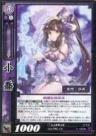 14 a 078 [U] : Xiao Qiao