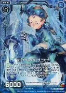 B14-031 [R] : Multiple Staff Cobb (Hologram Rare)