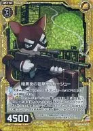 B14-042 [C] : Dark Street Sniper Snowshoe (Hologram Leah)