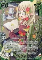 B14-081 [UC] : Reading Lover Kinrenka (Hologram Rare)