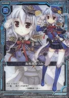 P14-007[PR]：各務原あづみ(3D版)