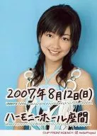 Berryz Kobo / Yurina Kumai / Bust Up / Costume Light Blue / Message "August 12, 2007 (Sun) Harmony Hall Zama" / 2L size / Concert Tour 2007 Summer Welcome! Berryz Palace