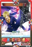 PJ-06 [P] : Sanji