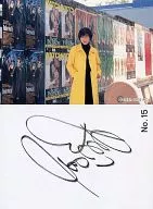 N. º 15 : Ryoko Hirosue / Acima do joelho, Casaco amarelo de fantasia / Verso impresso com assinatura / Brometo oficial