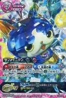 YWP-041[CP]:薩菲尼昂