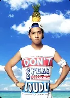 B1A4/BARO(バロ)/上半身・両手腰・グー・頭にパイナップル・裏面「B1A4 SUMMER HOLIDAYS」/韓FUN LIVE 2015 B1A4 トレーディングカード