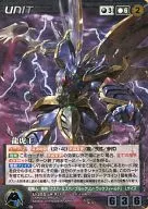 U 255 [MP] : Rey Dragón y Tigre