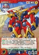 U-259[C]:伽姆雷德