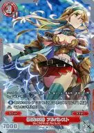 1-002[SR]： アルバレスト(ホイル仕様)