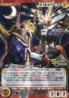 U-P044[P]:Zanbot 3和Die Turn 3