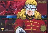 GN-DC01 pl 002 [R6] : No Code Guarantee Full Frontal
