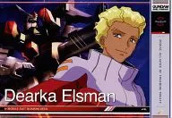 GN-DC01 pl 036 [R1] : No Code Guarantee Diakka Esleman