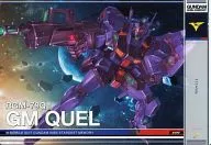 GN-DC02 MS 048[R1]：[コード保証なし]ジム・クゥエル