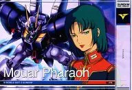 GN-DC03 PL 034[R1]：[コード保証なし]マウアー・ファラオ