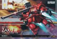 GN-DC04 MS 015 [R4] : [Código no garantizado] Zaku II (Shaa Azable Airline)