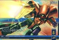 GN-DC04 MS 024[R3]:无代码保证ASSHI