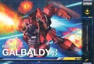 GN-DC04 ms 039 [R2] : [No Code Guarantee] gal Bardis β