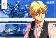 GN-DC05 PL 010[R4]：[コード保証なし]カトル・ラバーバ・ウィナー