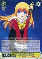 CHA/W40-001[RR]:"重要的东西"西森柚咲