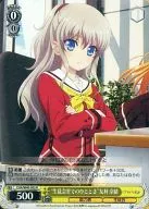 CHA/W40-003 [R] : "A moment at the student council" Nao Tomori