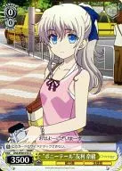 CHA/W40-010[U]:"马尾辫"友利奈绪