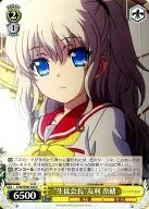 CHA/W40-020 [C] : "Student President" Nao Tomori