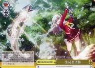 CHA/W40-023R [RRR] : (Holo) student council activities