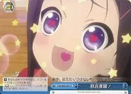 CHA/W40-099[CC]:欣喜雀跃！
