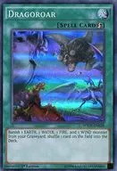 WSUP-EN038 Super Rare (SR) : Dragoroar / Ruge Garyū
