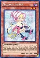 WSUP-EN006[SE]：Gagaga Sister/ガガガシスター