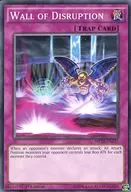 MP15-EN237 [N] : Wall of Disruption/Break Wall