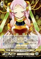 PR-107[PR]：出力テスト コードΩ46セニア