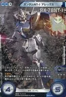 BT01-019 [Double Rare] : [No Code Guarantee] Gundam NT-1 Alex