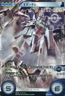 BT01-023 [doble raro] : [código sin garantía] Z Gundam