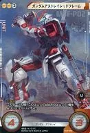 Brian Transeau 01 - 092 Double Rare : Sem garantia de código Gundam Astray Red Frame