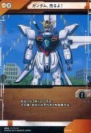BT01-101[レア]：[コード保証なし]ガンダム、売るよ!