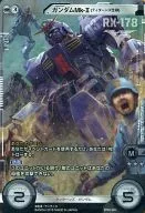 BT01-124 [doble raro] : [sin garantía de código] Gundam Mk-II (especificación de Titterns)