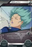 BT01-148[ノーマル]：[コード保証なし]フォウ・ムラサメ