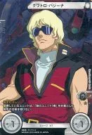 BT01-153[レア]：[コード保証なし]クワトロ・バジーナ