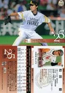 132 [Regular Card] : Tsuyoshi Wada