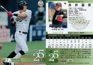 139[常规卡]:糸井嘉男