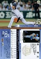 156[常規卡]:岸孝之