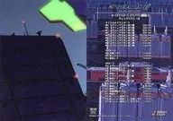 4 [Normal] : E01 4/9 First Evangelion