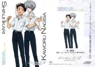 85[ノーマル]：碇シンジ、渚カヲル