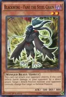 LC5D-EN119 [N] : Blackwing - Veen of Steel Chain/BF-Steel Chain