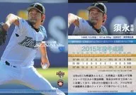 11 [Regular Card] : Hideki Sunaga