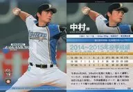 14 [Regular Card] : Masaru Nakamura