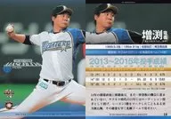 18 [Regular Card] : Ryugi Masubuchi